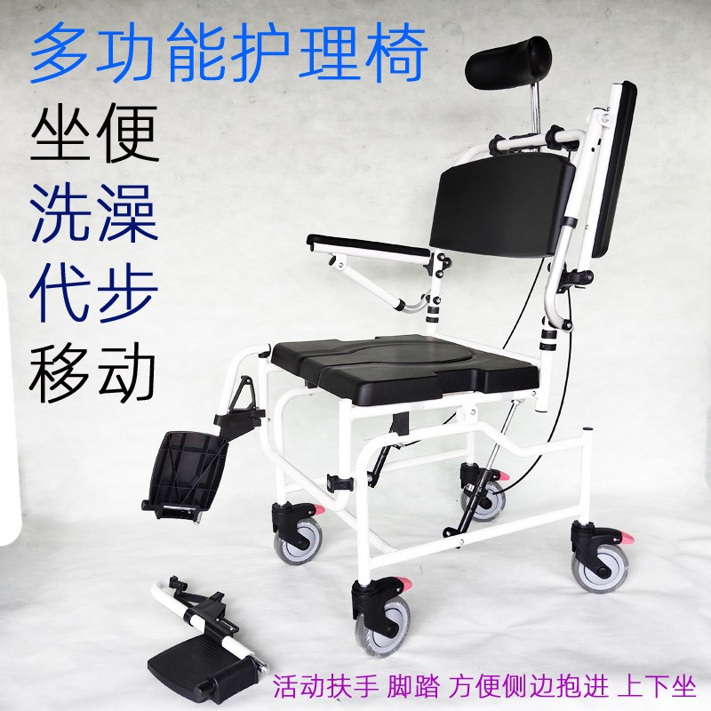 坐便椅助力车无障碍洗澡椅养老院护理洗澡凳卫P浴沐浴椅马桶坐便