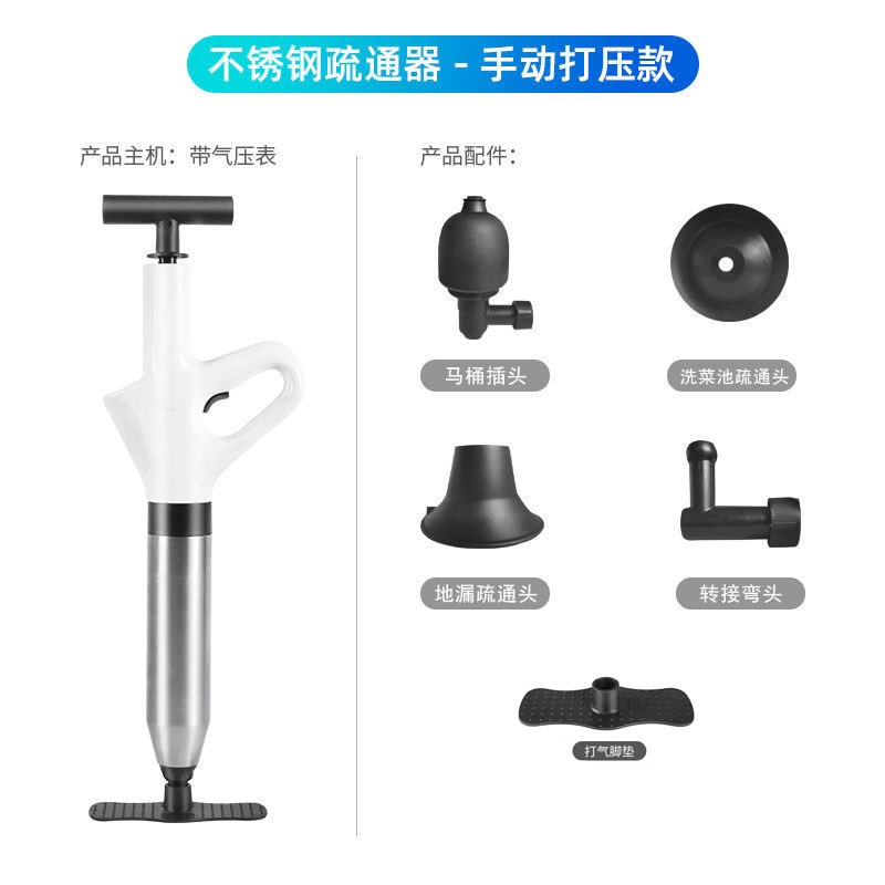 新款一体式不锈钢桶马桶管道疏通器厕所下水道地漏堵塞高压一炮通