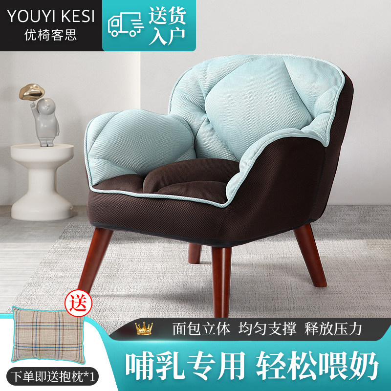 喂奶椅子哺乳凳子沙发椅孕妇月子专E用母婴室沙发懒人靠背神器产