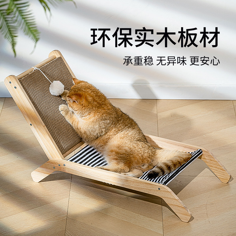 猫抓板躺椅猫窝一体猫床耐抓猫爬架夏季摇篮床猫沙发吊床猫咪玩具