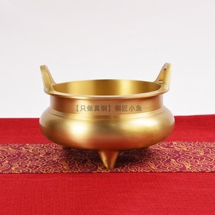纯黄铜焚香炉家用室内上香财神爷供香檀三足香炉烧香的香炉铜鼎炉