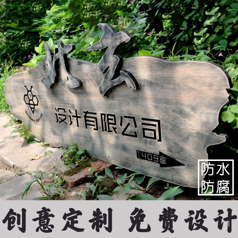 牌匾定制店铺创意木招牌复古装饰木雕logo瑜伽艺术美术工作室定做,家居饰品,木雕,淘宝优惠券,粉丝福利购,淘宝优惠卷