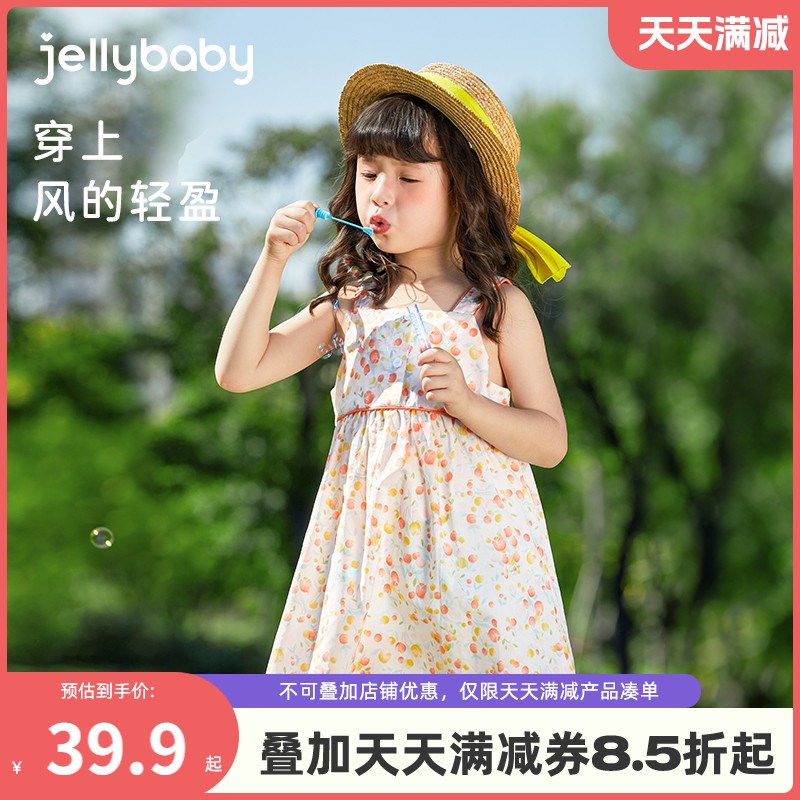 女童连衣裙夏款2024儿童夏季新款吊带裙小童碎花夏装宝宝夏天裙子