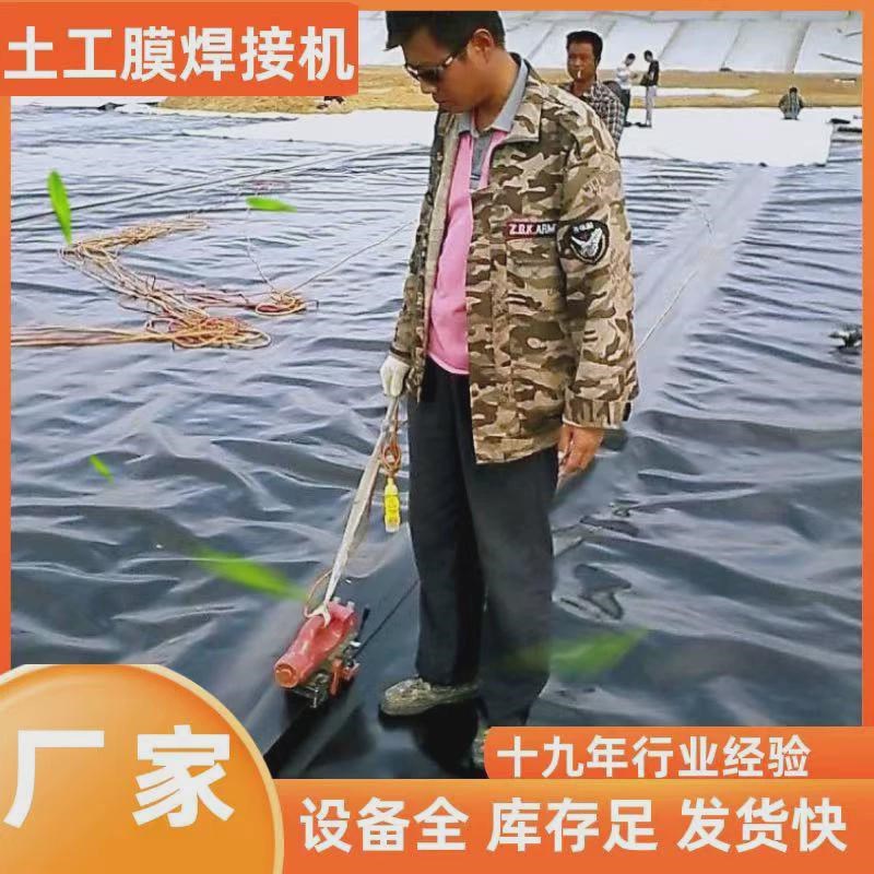 现货供应800土工膜焊接机 x隧道防水板自动爬焊机 防渗膜热熔焊机