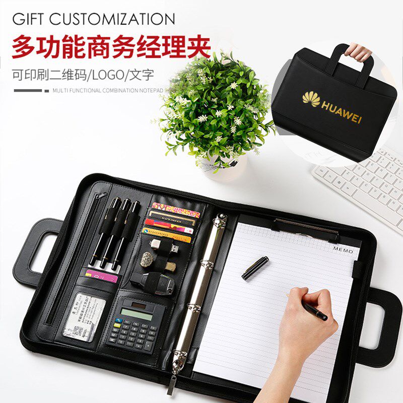 A4带拉链笔记本活页本文具多功能商务拉链包记Q事本文件包logo