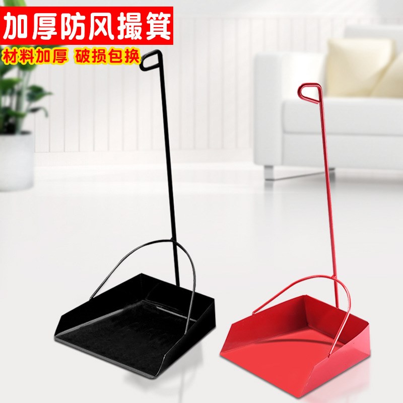 农村用的斗铁簸箕铁撮箕家用铁畚斗畚箕垃圾铲环卫清洁铁皮垃圾斗