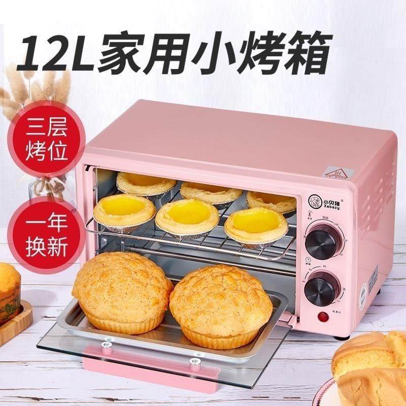 蒸烤微波炉一人烤箱空气炸锅一体机家用J小型迷你宿舍办公室用便