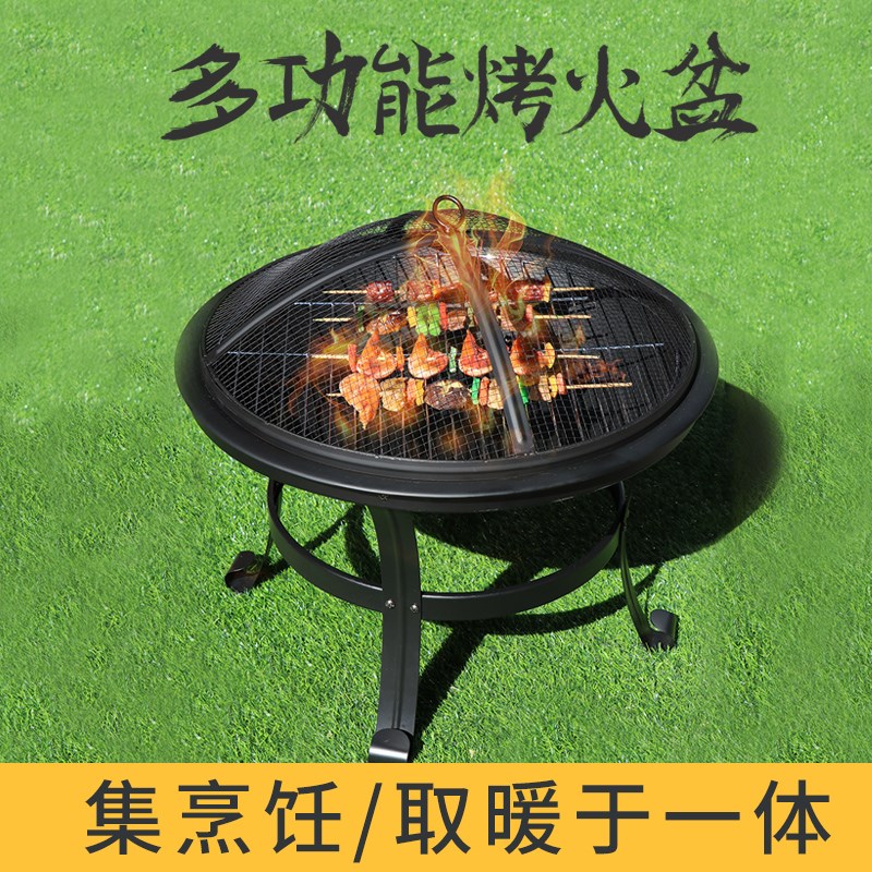户外围炉烧烤取暖火盆院子材火盆碳火盆烤肉架子烧烤碳盆取暖用