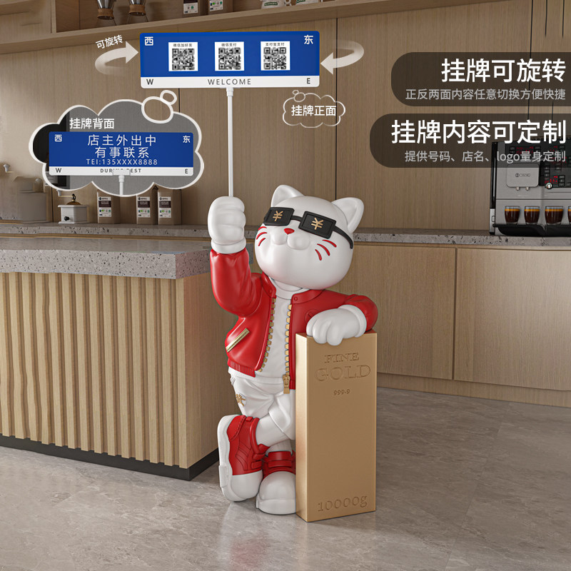 2024新款红色招财猫摆件落地发财猫饭店火锅店开业送礼高档装饰品,家居饰品,落地摆件,淘宝优惠券,粉丝福利购,淘宝优惠卷