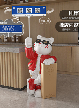 2024新款红色招财猫摆件落地发财猫饭店火锅店开业送礼高档装饰品