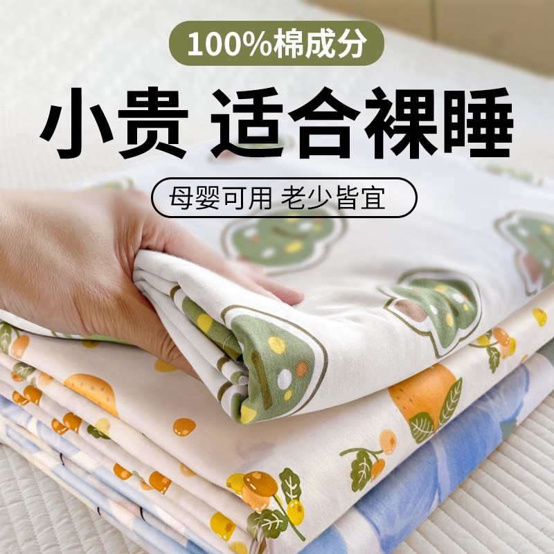 纯棉床单单件100全棉被单三件套学生宿舍单人儿童1.2二棉布婴儿床