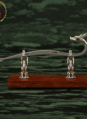 威弗列德纯银龙年书签送老师领导上司商务礼物品龘《行运一条龙》