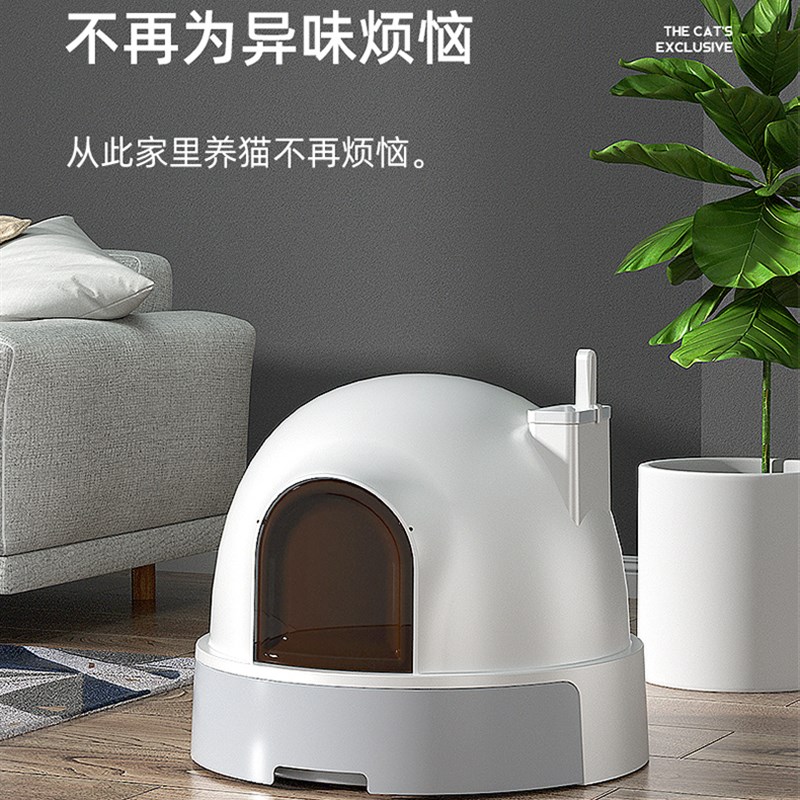 封闭式雪屋猫砂盆超大号智能除味防臭猫咪厕所特大号抽屉式防外溅