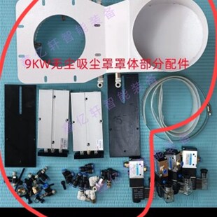 数控开料机雕刻机直排换刀加工中心D无尘切割吸尘罩吹气木工机械u