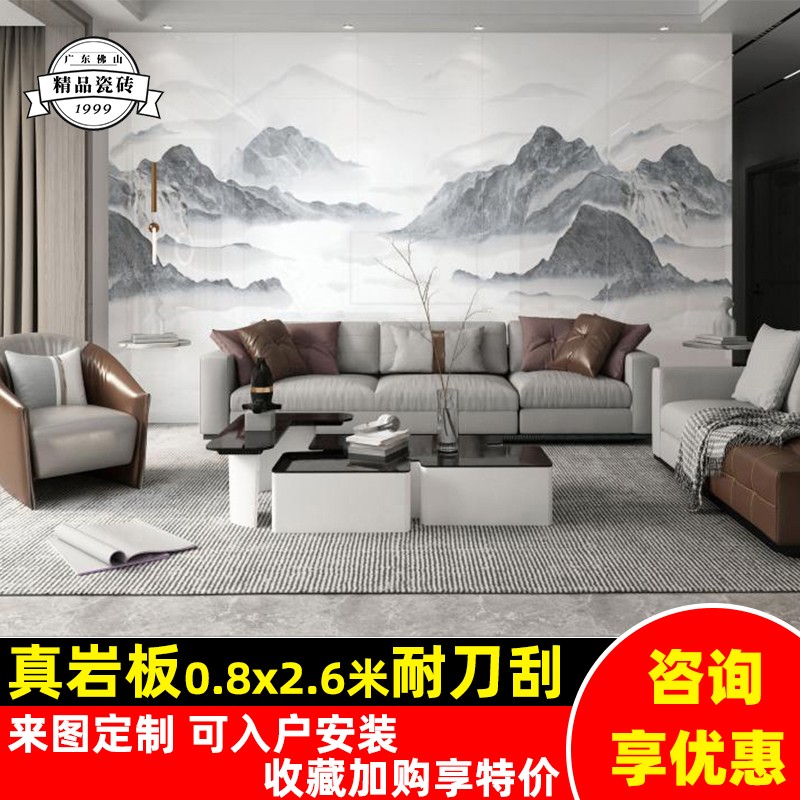 岩板客厅电视背景墙2021新款800x2600轻M奢岩板陶瓷大板连纹大理