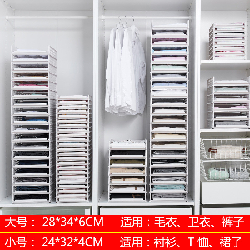 家用卧室衣柜内衬衫毛衣收纳神器分隔多功能组合抽屉式整理收纳箱