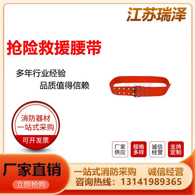 17式抢险救援腰带 消防服套装新款芳纶救灾应急头盔手套靴子