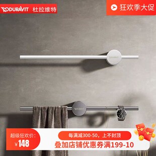 杜拉维特免打孔毛巾架全铜极简轻奢风浴室卫生间枪灰色.单杆毛巾