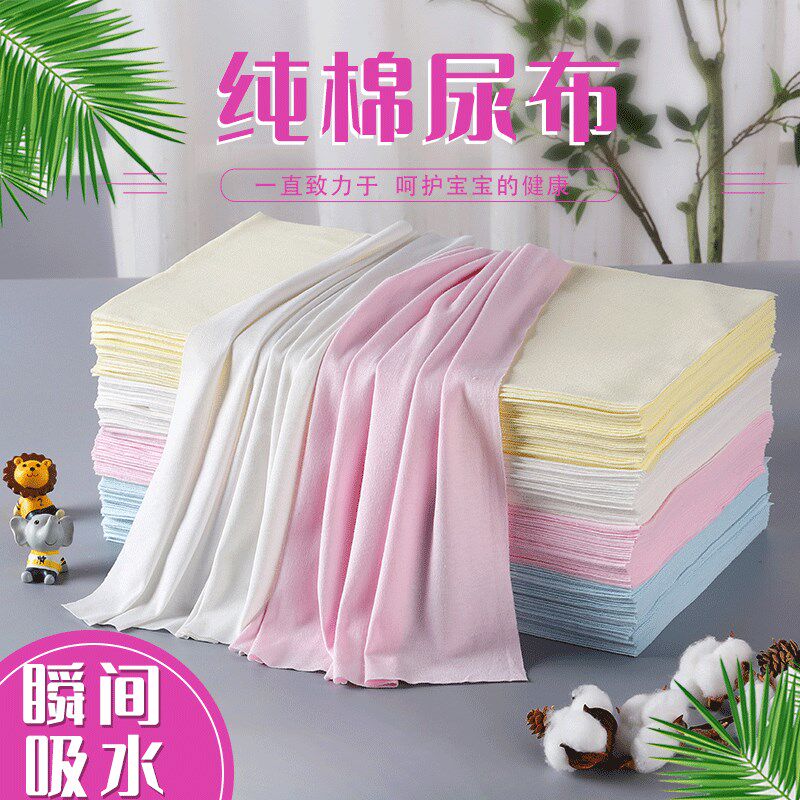 婴儿纯棉尿布f介子新生儿吸水尿布戒子全棉可洗柔软透气芥子秋衣