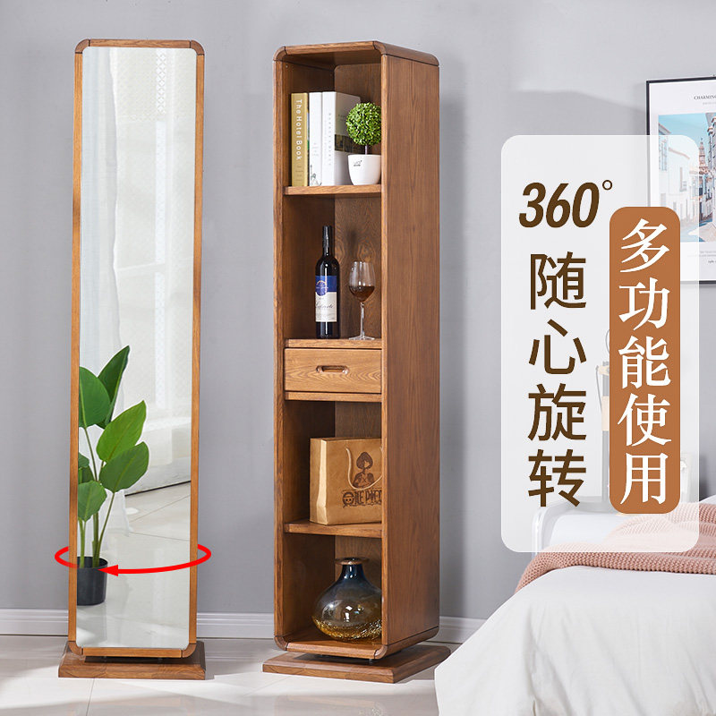 全身试衣镜北欧式储物穿衣镜旋转实木色落地镜实用W环保书柜鞋柜