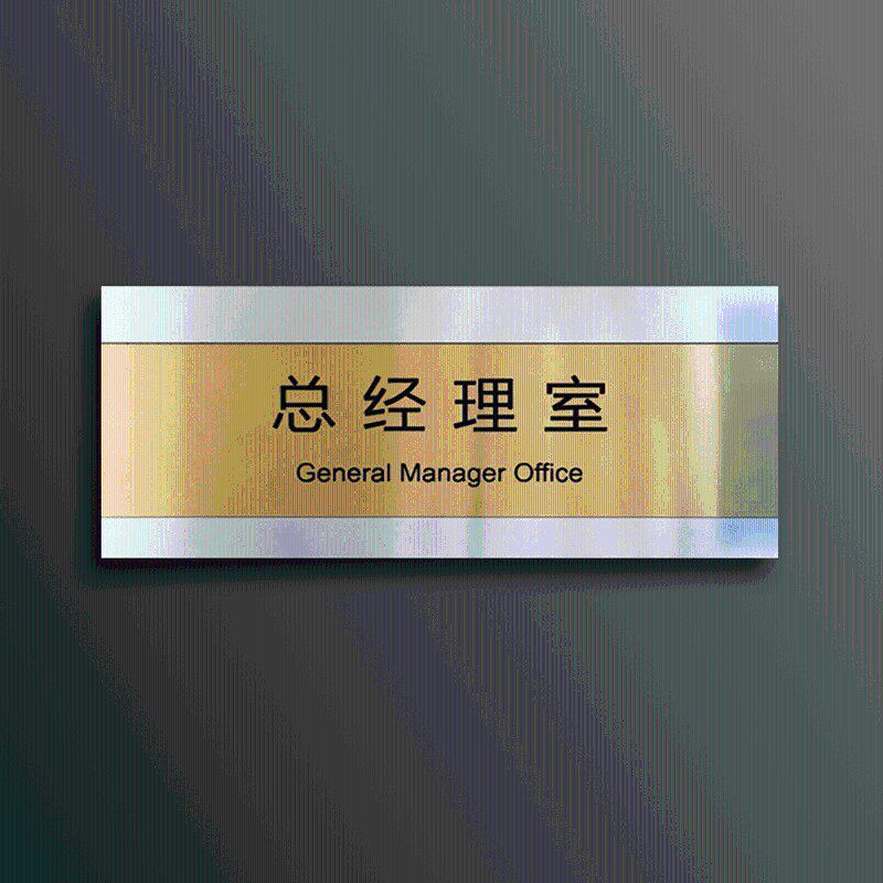 门牌办公室粘贴高档亚克力卡z槽可更换科室牌制作空白插槽定制