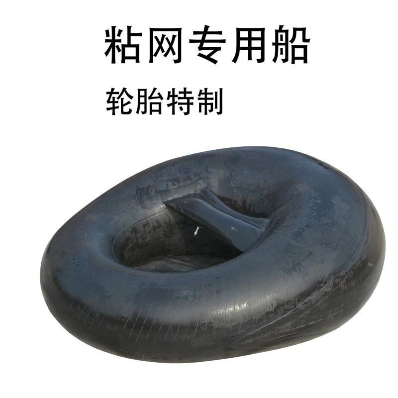 新款钓鱼船加厚丁基胶内胎船下网船折叠橡皮艇自R制轮胎捕鱼船充