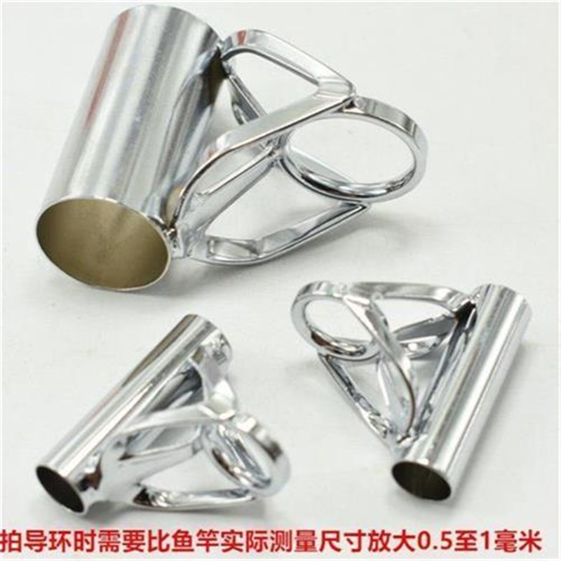 锚鱼杆海竿导环远投导眼不锈钢导线环海杆过线环矶竿改装DIY配件