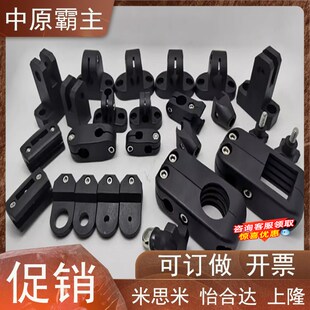 输送机护栏支架铝型材固定支架传送带配件小十字承U夹T型夹12圆