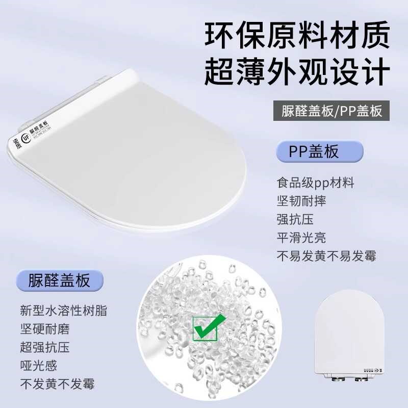 马桶盖通用家用加厚脲醛PPv坐便盖阻尼缓降静音按键式快拆超薄盖