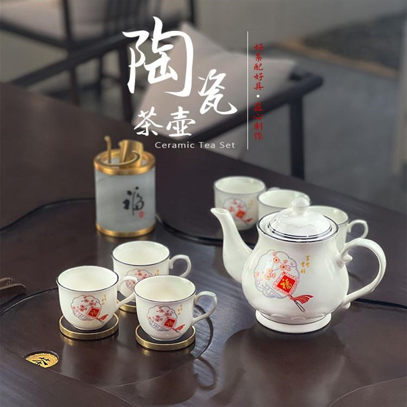 陶瓷中式带把茶杯茶具耐高温泡茶壶功夫茶具茶壶茶杯整套家用客厅