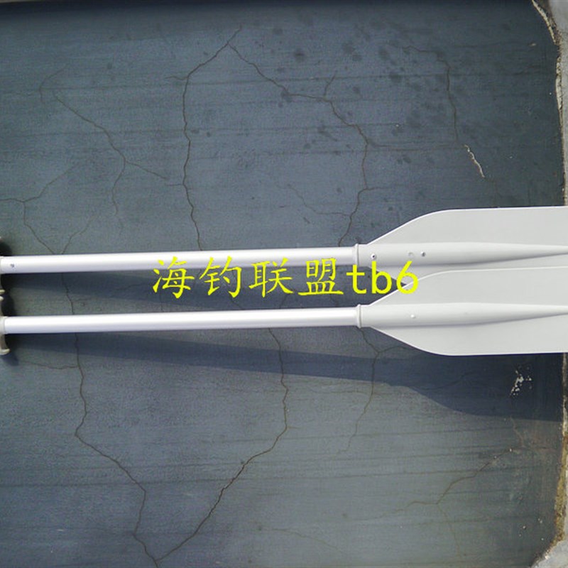 冲锋舟划桨 充气艇/橡皮艇/水橇铝合金船桨漂流桨龙舟赛桨叶T桨板
