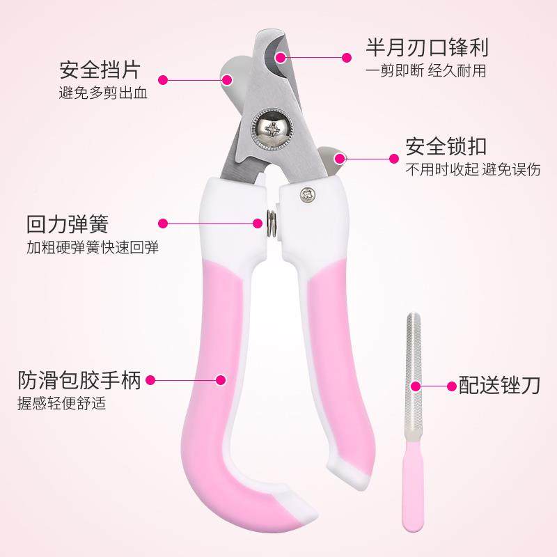 宠物狗指甲剪狗磨01808指甲钳猫咪用指甲剪专狗用指甲刀甲器泰迪