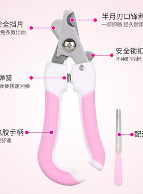宠物狗指甲剪狗磨01808指甲钳猫咪用指甲剪专狗用指甲刀甲器泰迪