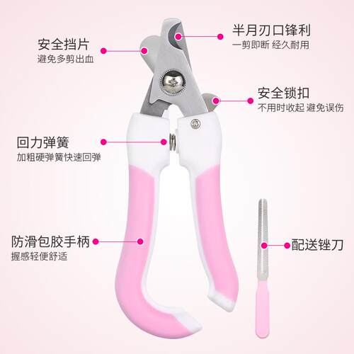宠物狗指甲剪狗磨01808指甲钳猫咪用指甲剪专狗用指甲刀甲器泰迪