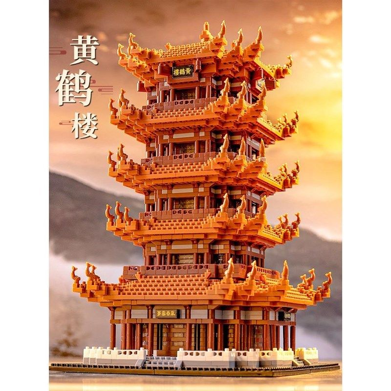 六一儿童节礼物黄鹤楼成人高难度古建筑积木拼装益智立体拼图玩具,家居饰品,桌面摆件,淘宝优惠券,粉丝福利购,淘宝优惠卷