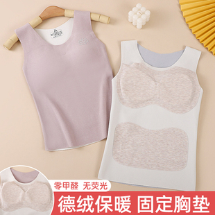 带胸垫秋冬季女童保暖背心发育期少女内衣小学生初中儿童无痕内穿