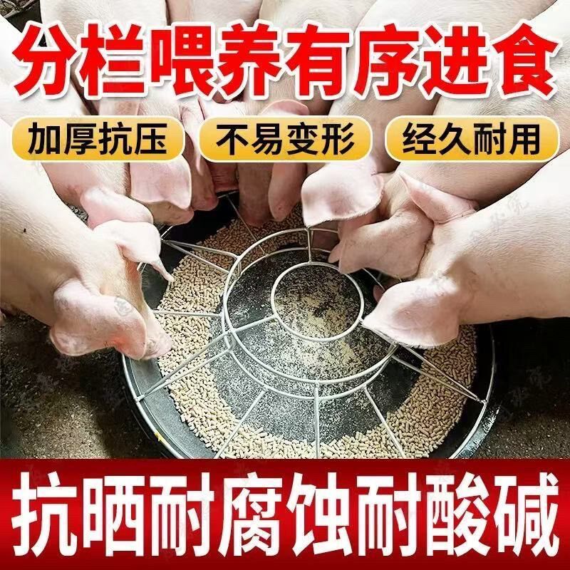 专用塑料加厚小猪料槽猪仔食槽料槽补料槽圆形猪槽子保育教料槽