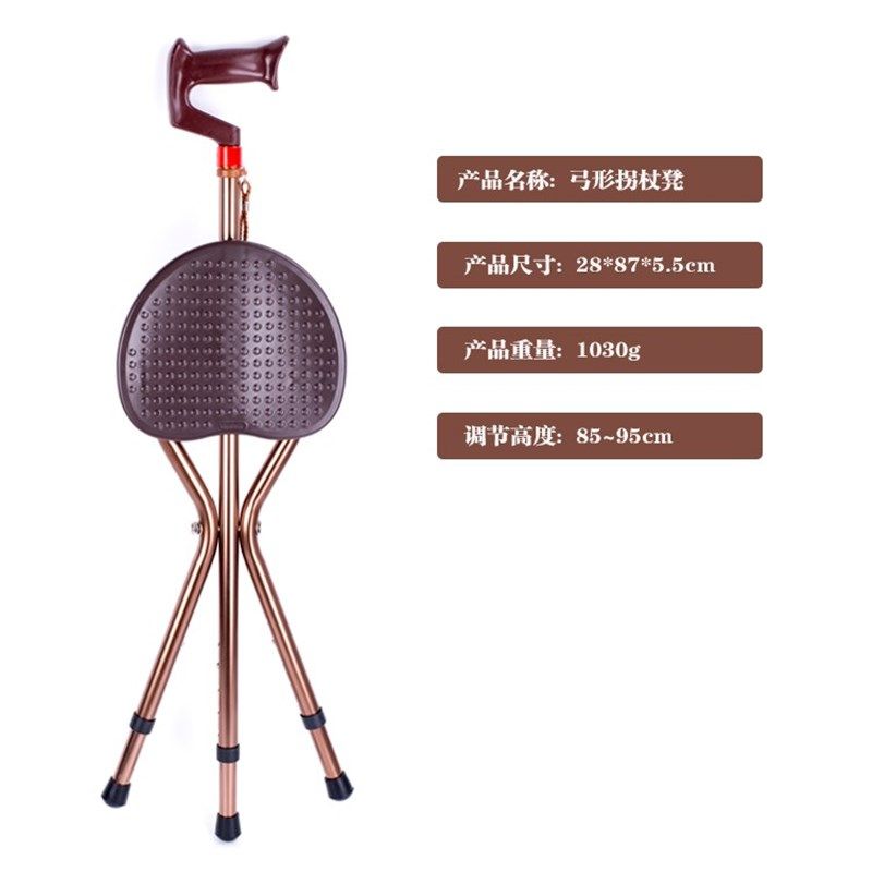 老人拐杖凳子防滑三脚折叠登山杖带坐灯超轻便拐棍手杖凳椅