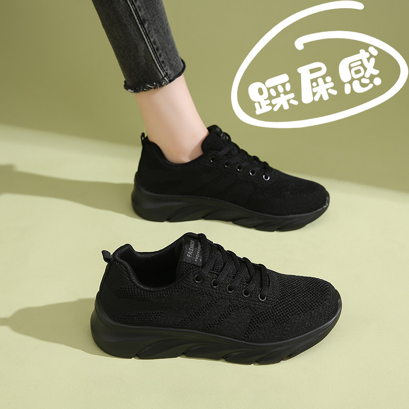 全黑色运动鞋女软底秋季新款久站不累脚工作鞋厨房餐厅防滑休闲鞋