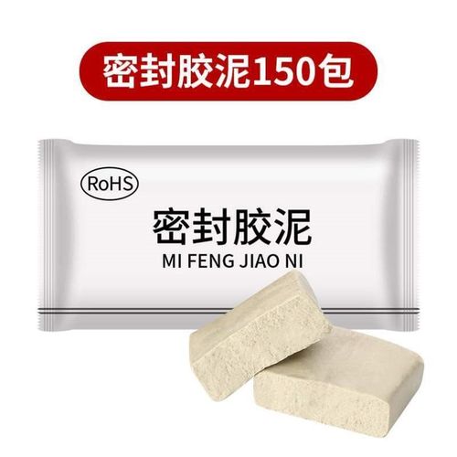 公斤有机封堵防鼠防火防火耐高温电线胶泥泥泥20空调密封封堵电力