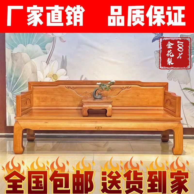 罗汉床菠萝格中式全实木炕床单人床榻0.8/1/1Q.1米金花梨红木家具