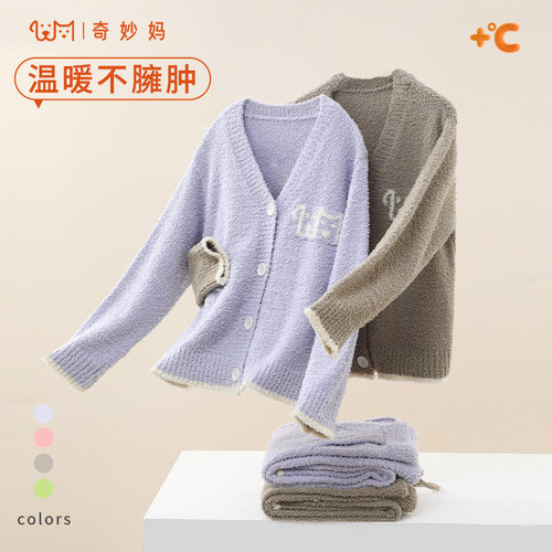 无静电软绵绵~儿童半边绒睡衣男童家居服秋冬季女童绒绒亲子