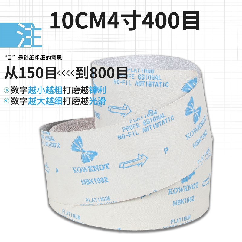 干磨砂布手撕砂纸木工沙皮抛光砂带卷家具浮雕打磨砂皮白茬砂纸卷