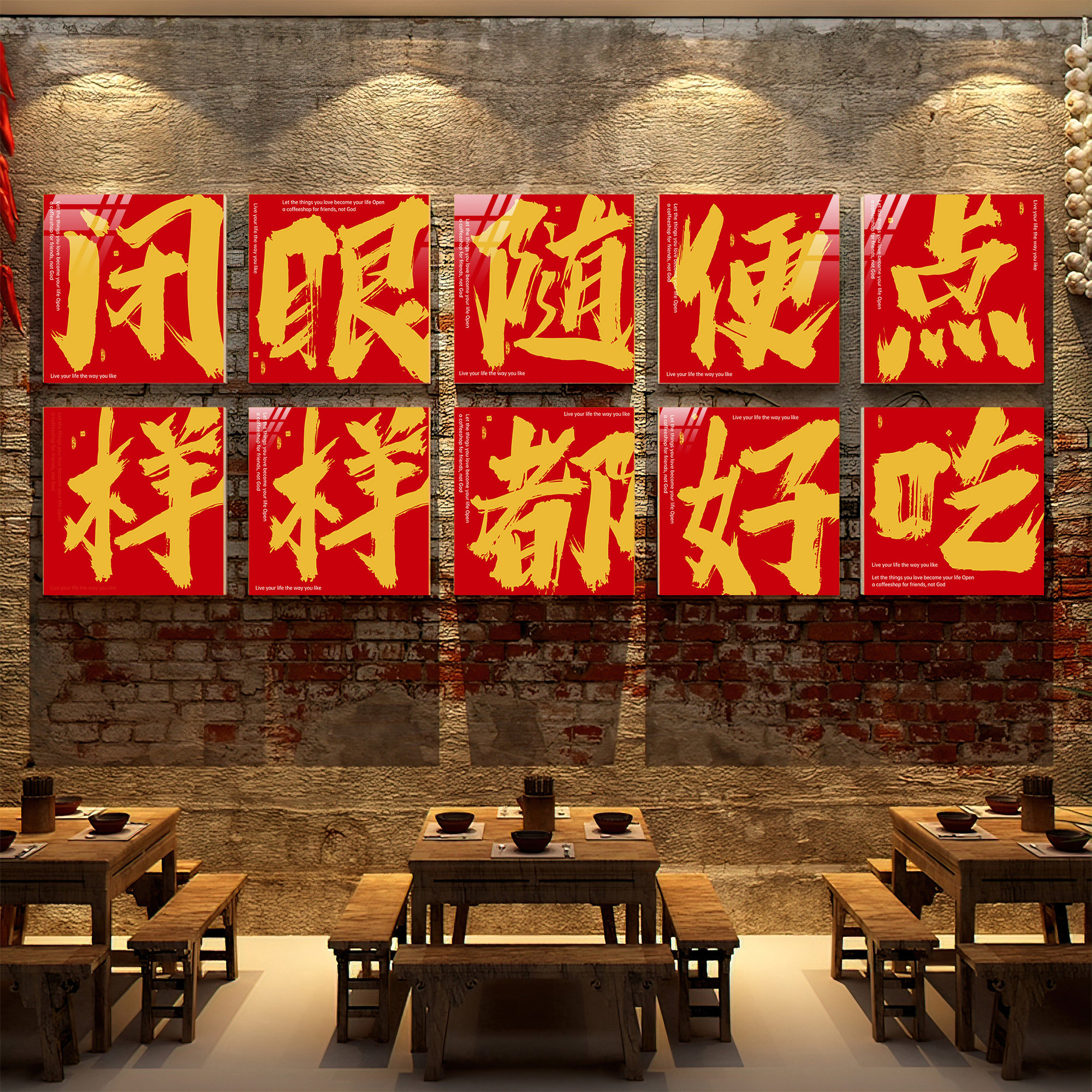 老重庆火锅店墙面装饰贴纸地摊串串烧烤餐饮店文化背景墙挂画海报,家居饰品,软装墙贴,淘宝优惠券,粉丝福利购,淘宝优惠卷