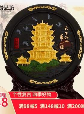 武汉特色纪念品炭雕风景名胜定制礼品送客户地方文化黄鹤楼工艺品