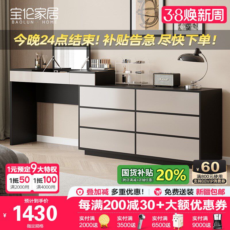 复古风翻盖梳f妆台斗柜一体组合极简床尾转角收纳柜伸缩高级化妆