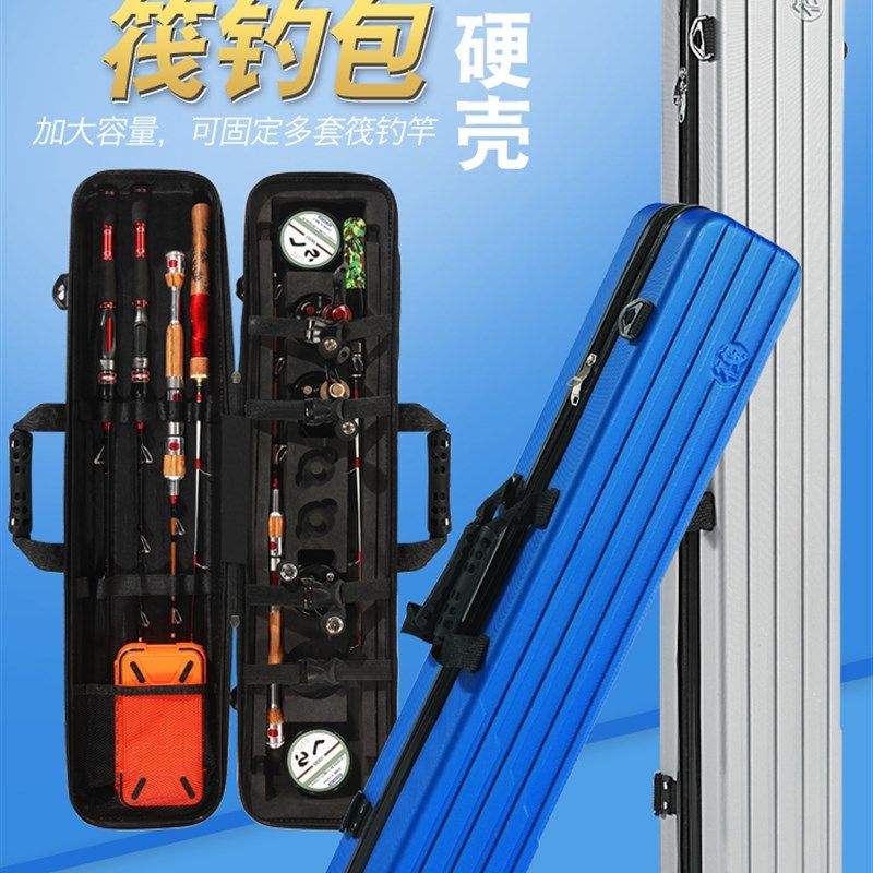 路亚包竿包免拆轮杆包多功能硬壳鱼竿包筏钓包桥筏专用冰钓水滴轮