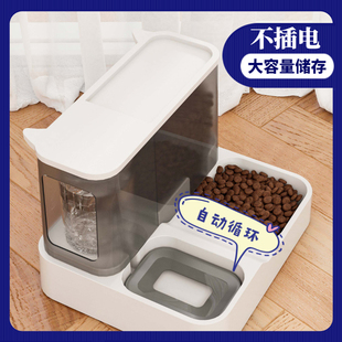 猫咪饮水机自动循环不插电家用宠物狗狗二合一小型一体猫碗喂食器