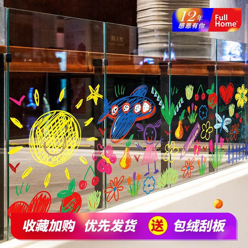 卡通手绘玻璃贴蜡笔彩色画双面透明UV贴膜展厅幼儿园扶手玻璃美化