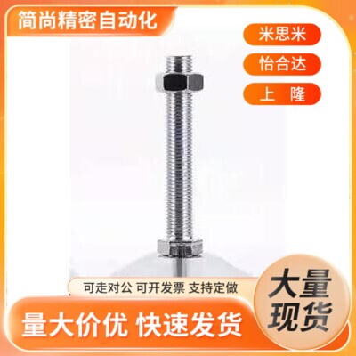 WAD86/87-D60-M10/M12/D16-L75/L100/LL125/L150重型防震防滑脚杯